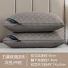 Un par de almohadas con núcleo de almohada para dormir, ayuda para el cuello, soporte para la cabeza para hotel de cinco estrellas, almohada para dormitorio femenino y masculino.