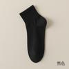 Calcetines Fengmei de Algodón 95% para Hombre, a Media Pantorrilla, para Todas las Estaciones, de Algodón Puro para Hombre de Negocios, Color Sólido, Algodón Peinado, Antibacterianos, Resistentes al Olor, Calcetines Sin Costuras