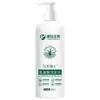 Champú de Aminoácidos Yunmei Doctor (Enlace de Compra Proxy) Por favor, contacte al servicio al cliente antes de comprar