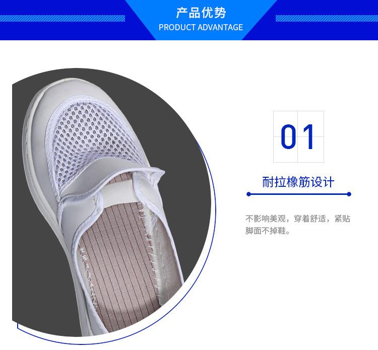 PU皮革橡筋单网鞋详情_03.jpg