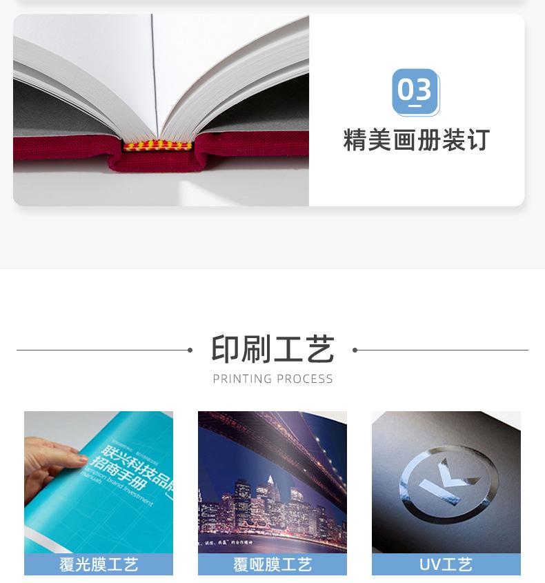 详情页1-深圳市粤之彩印刷有限公司_09.jpg