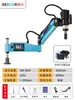 Máquina roscadora eléctrica CNC M3-M16M48, máquina roscadora universal automática, máquina roscadora de brazo articulado servo