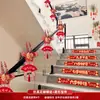 Colección Completa de Suministros de Boda para Hombres, Decoración Especial Rústica para Pasamanos de Escaleras, Set de Decoración para Habitación de Boda, Guirnalda para Barandilla