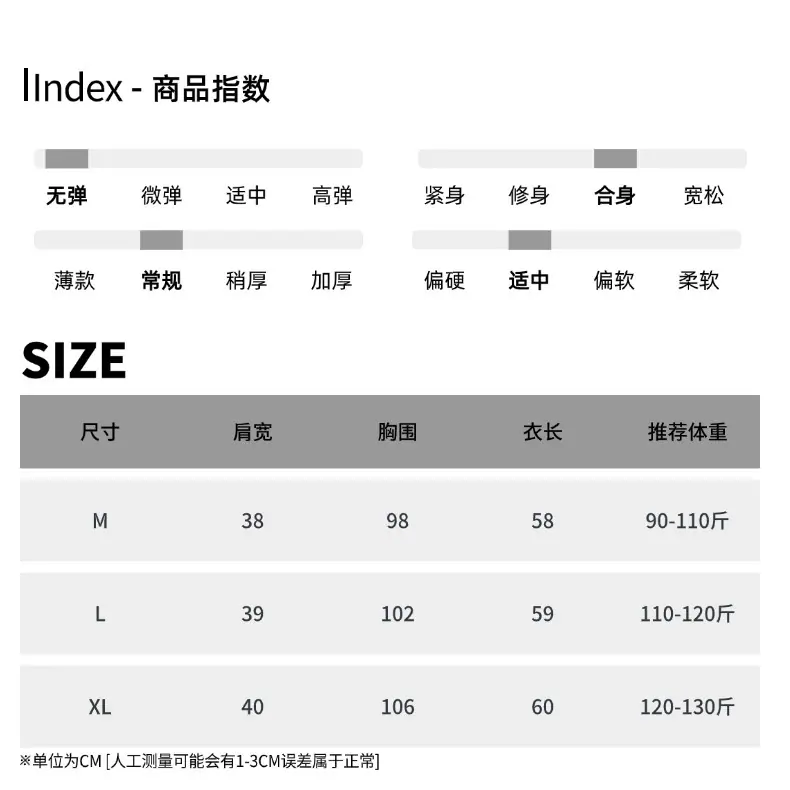 尺码表(10).jpg