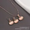 Set de Accesorios de Lujo Ligero Gota de Agua Retorcida Ojo de Gato, Cadena Fina para Clavícula Dorada y Oro Rosa, Regalo para Novia o Mejor Amiga, Adecuado para el Uso Diario
