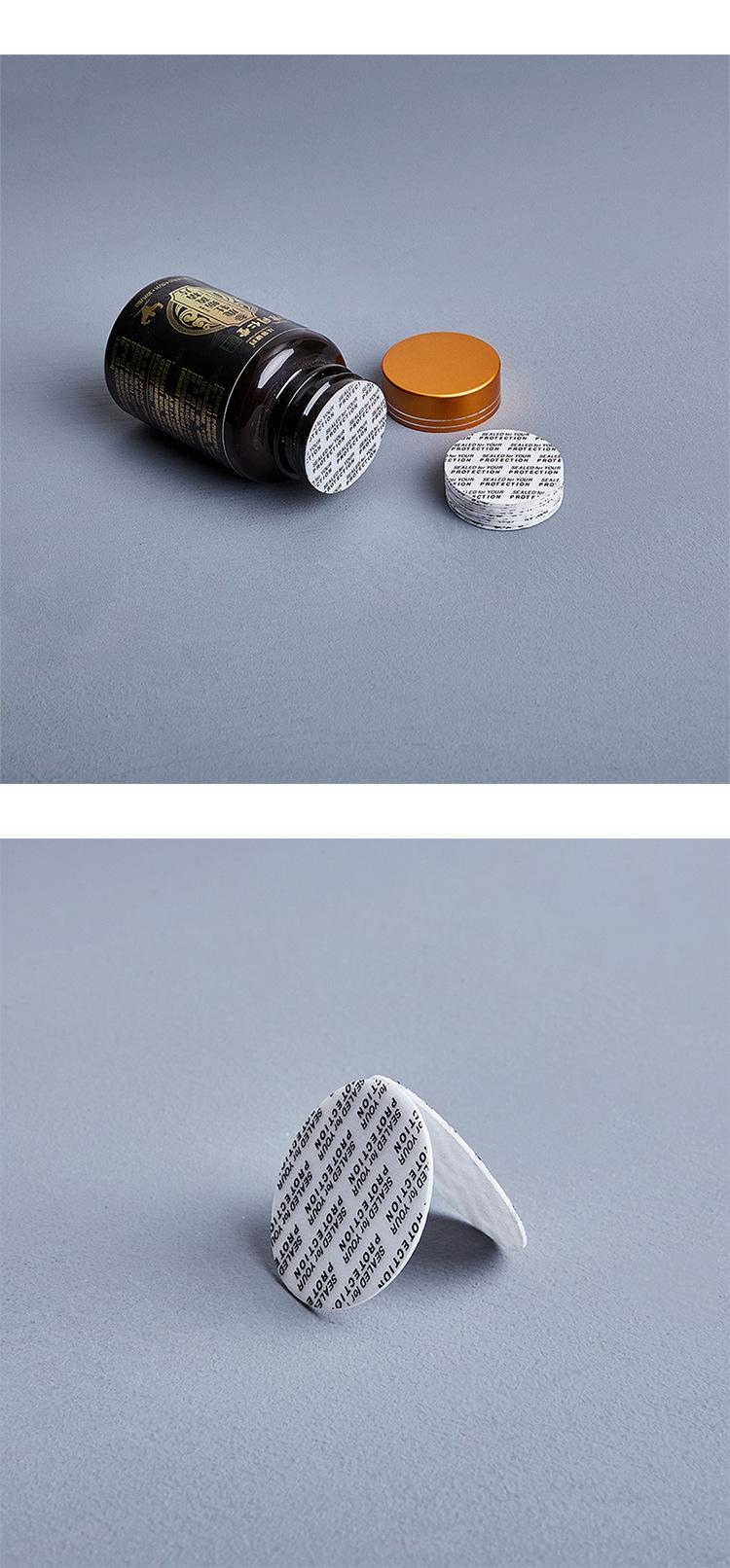 压敏垫片_13
