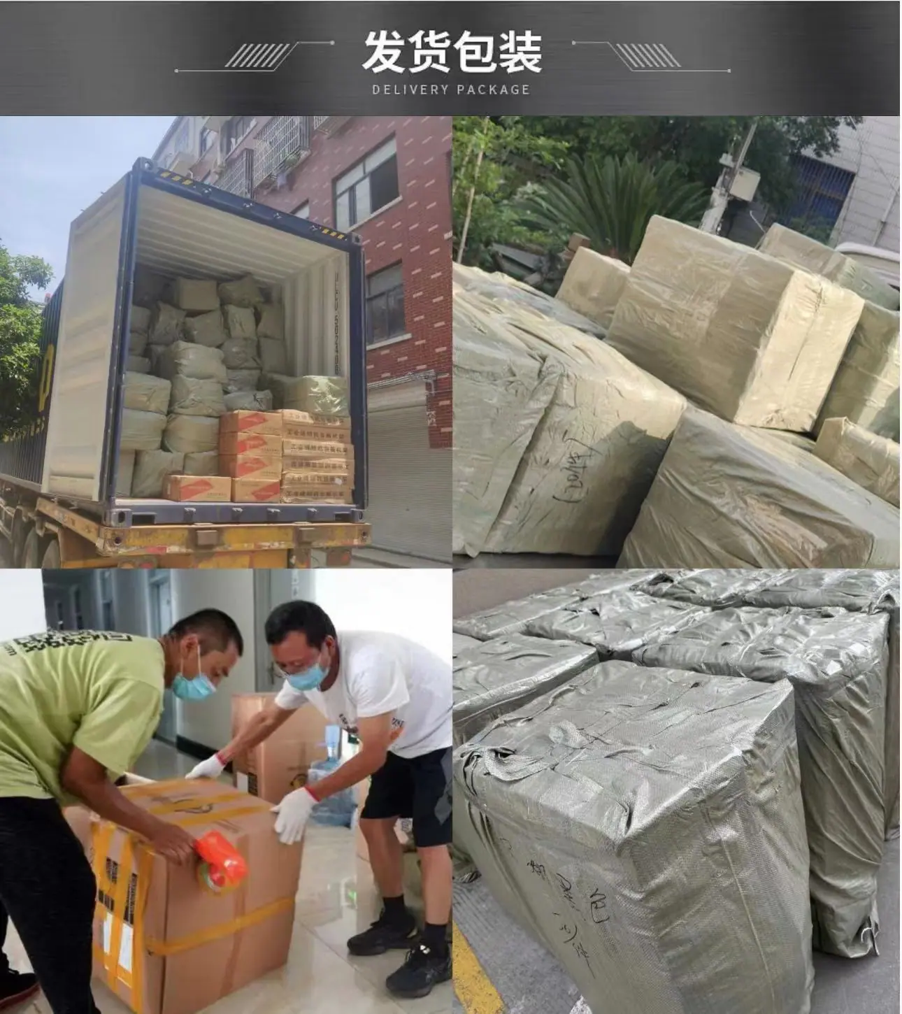 微信图片_20230303163222