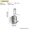 Destilador de Saquê, Equipamento de Fermentação, Destilador Totalmente Automático, Destilador Doméstico de Bebidas Alcoólicas, Pequena Máquina de Fermentação, Fabricante de Bebidas Alcoólicas