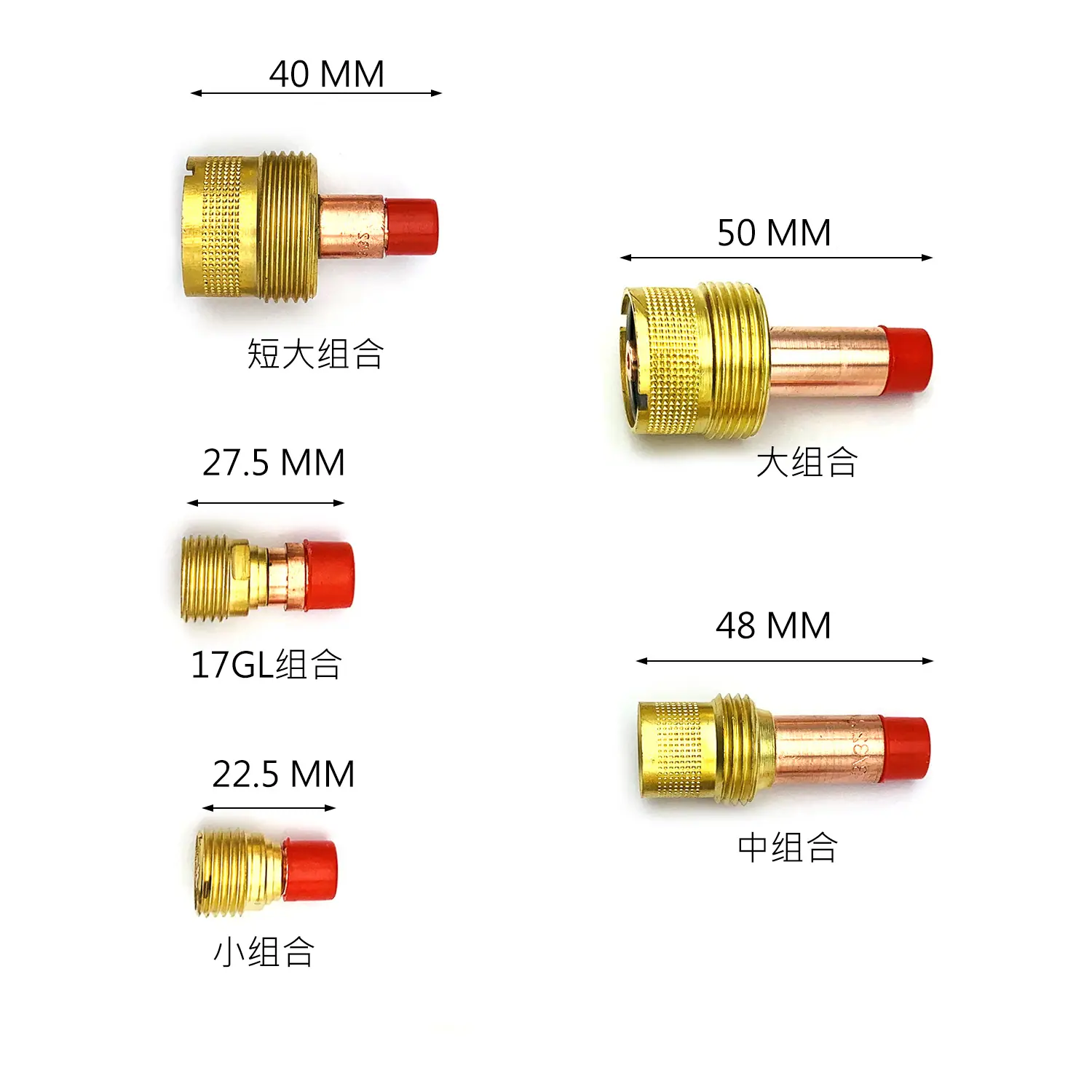 组合体尺寸