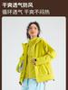 Chaqueta Estilo Montaña Tres en Uno para Hombre Resistente al Viento e Impermeable Conjunto de Dos Piezas para Niñas Pequeñas Chaqueta para Senderismo y Montañismo