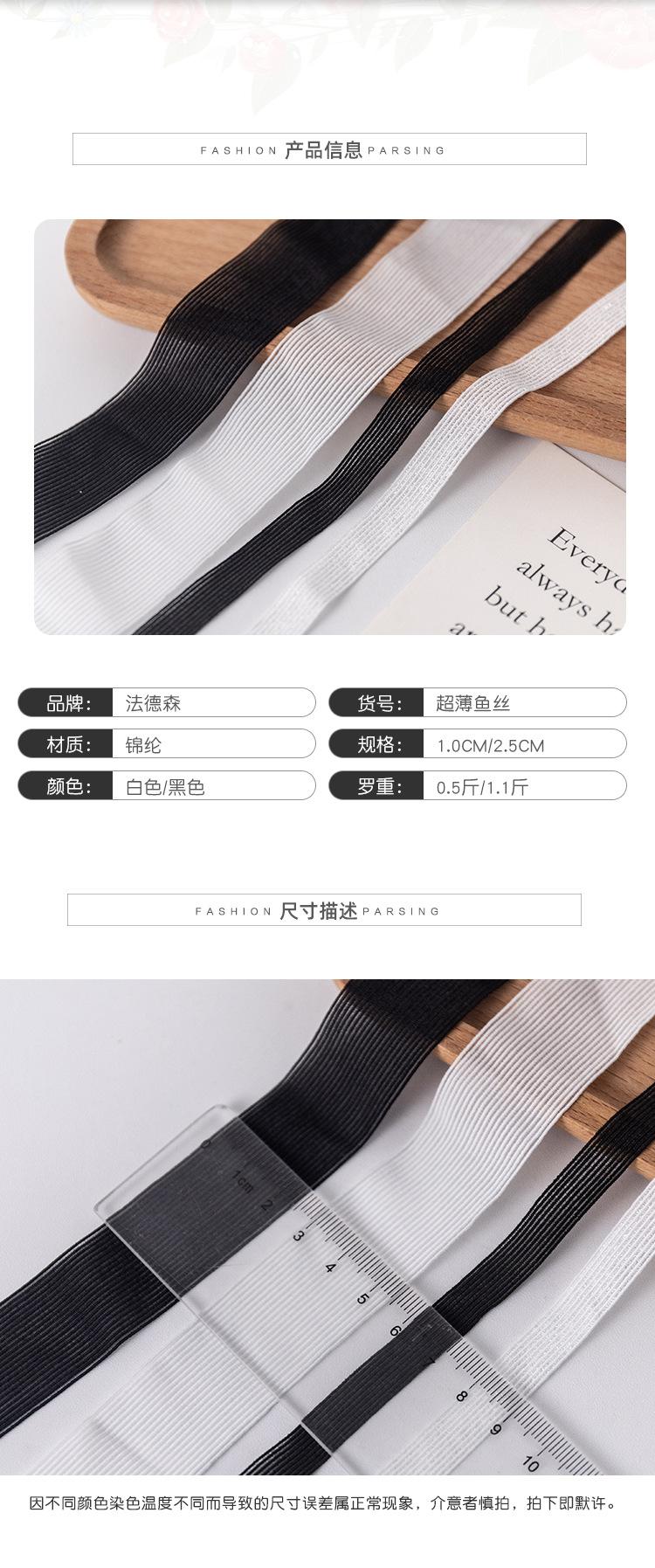 超薄鱼丝_02