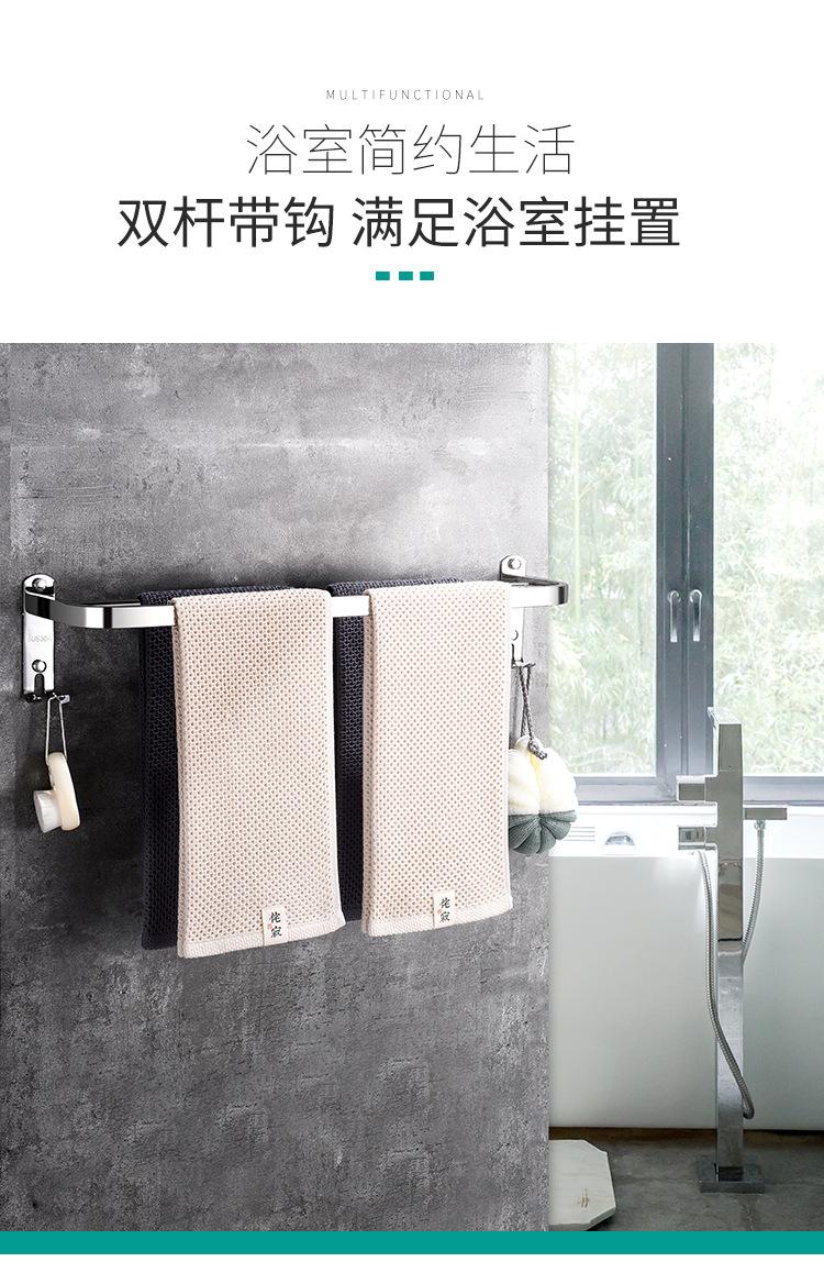 毛巾杆_03