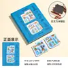 Livro de Carimbos Culturais e Criativos de Chengdu Livro de Carimbos de Check-In de Atrações Personalizadas Ímã de Geladeira Vazado Caderno de Diário com Capa Dura Personalização