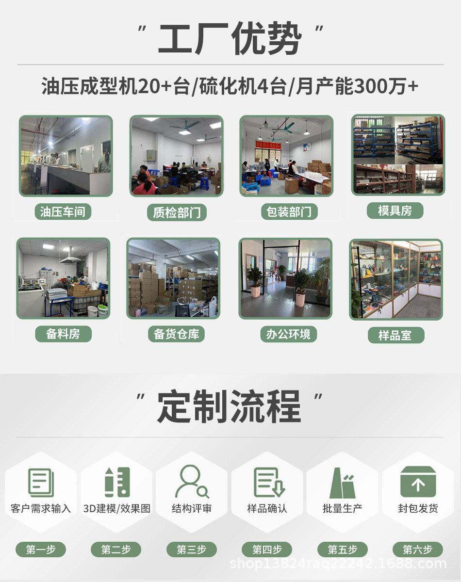 详情公司介绍图2.jpg