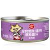 Wanpy Naughty Cat Strips Ouyi Succión Snacks para Gatos al Por Mayor Caja Entera Happy100 Lulu Succión Gatito Paquete de Comida Húmeda