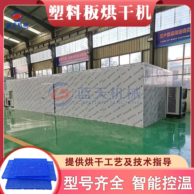 塑料板lan-.jpg