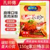 Pó para Carne Cozida no Vapor Picante Master Kong 150g Saco Doméstico Pó para Carne Cozida no Vapor de Arroz de Chongqing Pó para Carne Cozida no Vapor Costelinha Saco de Material Doméstico