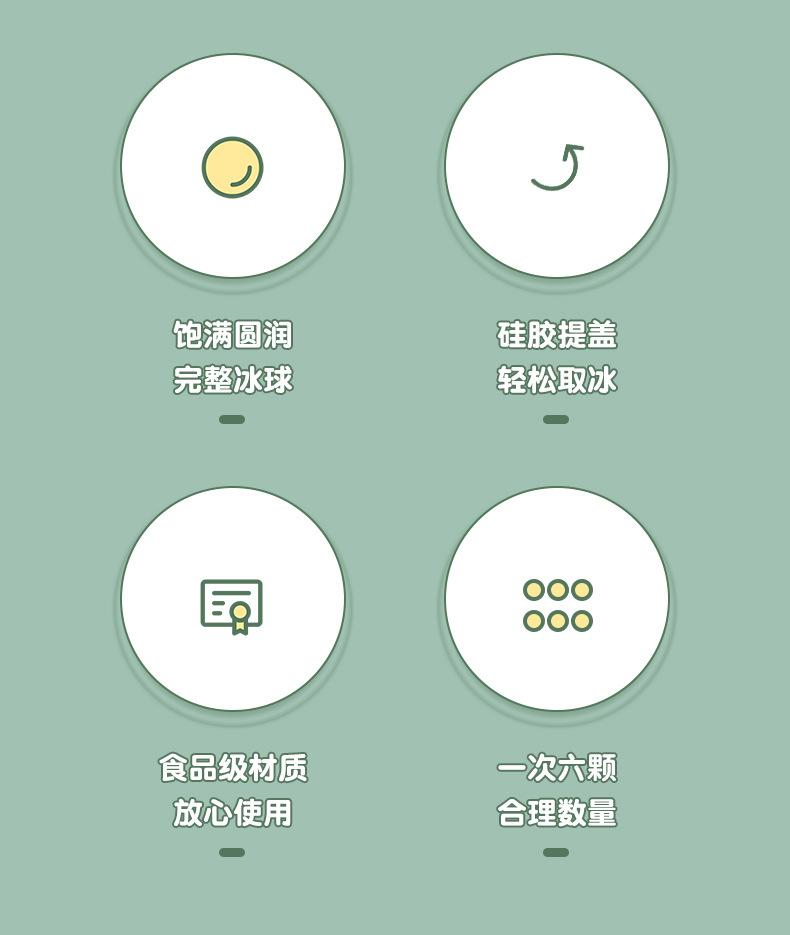 冰球_02.jpg