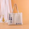 Sacos de Algodão Atacado do Fabricante, Sacolas de Compras de Roupas, Sacolas de Lona Portáteis para Estudantes, Suporte Logos Estampados