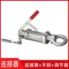 Conector de Freio Hidráulico de Impacto com Cobertura de Bola para Engate de Reboque com Freio de Mão Acessórios de Modificação para Reboque de Motorhome ATV Iate