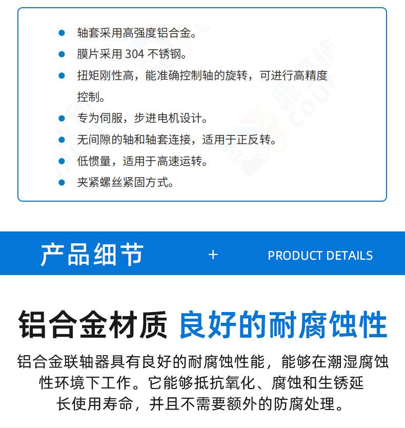 详情页_10