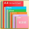 Envío Gratis Color Único Papel A4 Papel de Impresión a Color Papel Copiadora A4 Papel para Manualidades Infantiles Papel para Doblar Pulpa de Madera Pura Papel de 70g