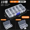 Caja de Piezas Caja de Almacenamiento de Tornillos de Plástico Caja de Componentes Electrónicos Caja con Compartimentos Caja de Herramientas SMD Accesorios de Ferretería