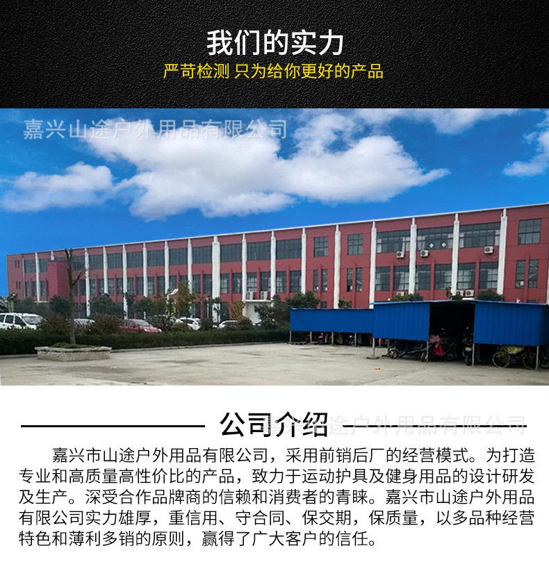 手套详情页工厂说明_01