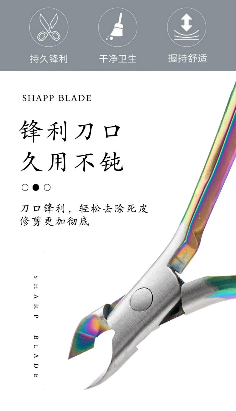 死皮剪详情_03.jpg