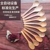 Venta Directa de Fabricante de Cucharas de Madera Cuchara de Madera Cuchara Pequeña Utensilios de Cocina Condimento Publicidad Creativa Cuchara de Bambú Miel