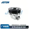 9G913A696DB 1761300 1772280 Bomba de Direção Hidráulica para Carro ZhiSheng 2.0