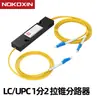 Divisor de Fibra Óptica Monomodo 1X2/4/8/16/32 Divisor de Fibra Óptica para Extensión de Banda Ancha en Casa