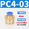 Tubería de Aire Neumática Pc4-M5 Codo Pl6-01 Conector Rápido Pu Pype Pb8-02/10-03/12-04
