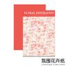 Envoltório de papel de flor atacado atmosfera Flor Poesia flor mar Net vermelho papel Kraft floral buquê de flores embalagem papel de embalagem