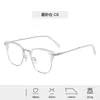 Armações de Óculos de Metal Masculinas Modernas, Luxo Leve para Negócios, Anti-Luz Azul, Óculos para Miopia, Tr90, Podem ser Equipados com Lentes de Grau ou Lentes Neutras
