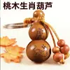 Zodíaco Chino Calabaza de Madera Llavero para Coche Colgante Adorno Llavero de Calabaza de Madera de Durazno Calabaza con Carácter de Paz y Fortuna
