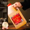 Vinho de Arroz Cor Original Moganshan Artesanal Escultura de Flores Vinho Autêntico Vinho Velho de Zhejiang 5 Libras 5kg Engarrafado Doméstico Sem Corante de Caramelo
