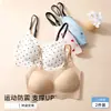 Bestseller de TikTok Ropa Interior de Niña con Lunares en Forma de Corazón con Tirantes de Gel para Soporte Estable, Fijación Fresca y Transpirable