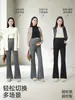 Calça de maternidade JQ Jingqi, adequada para primavera e outono, feita de algodão puro, com um design de perna levemente flare, confortável de usar durante a gravidez e apresentando um corte solto e de perna larga.