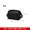 Nueva Bolsa para Cables de Datos de Batería Externa Digital Portátil Bolsa Cruzada de Viaje Cable de Carga para Disco Duro Auricular Bolsa de Almacenamiento Portátil