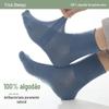 Meias Masculinas de Negócios de Verão Puro Algodão Antibacteriano Malha Respirável Algodão Fino Esportes Absorvente de Suor Meias de Primavera e Verão