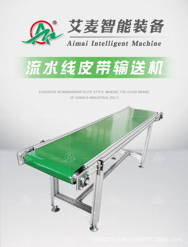 皮带输送机_01.jpg