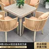 Juego de Mesa y Sillas de Exterior para Villa, Silla de Ratán al Aire Libre, Jardín Patio Balcón, Banco de Plástico Madera para Exteriores