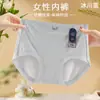 Ropa interior para niñas Morier 2025 Nuevo Verano Transpirable Entrepierna con Agujeros Cintura Media Ajustada Cadera Estampado de Letras Calzones para Mujer