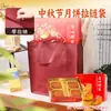 Bolsas de Tela No Tejida para Regalos del Festival de Mediados de Otoño, Compras de Pasteles de Luna, Bolsas Tote Extra Grandes, Bolsas de Regalo, Bolsas con Cremallera para Licores con un Toque de Lujo