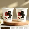 Copo de água descartável original, extra grosso 250ml, copo de papel com estampa de desenho animado fofo para uso doméstico, escritório comercial, para receber convidados, estilo Ins
