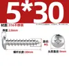 Tornillos Autorroscantes de Acero Inoxidable 316, Cabeza Redonda Cruz, Tornillos para Madera Cabeza Plana Extendida, Cabeza Grande, Mm2M3M4M5M6