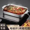 Sartén para parrilla de pescado extra gruesa 316, sartén gruesa para barbacoa doméstica, bandeja para servir, sartén cuadrada, parrilla para pescado, plato rectangular para mariscos