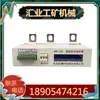 China Electro-óptico WDB-200 Protector Inteligente Integrado Dispositivo de Interruptor para Equipos Subterráneos Soportando Protección Integral