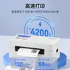 Impressora térmica Qirui QR-368C expressa para e-commerce, superfície expressa, adesivo único, etiqueta única